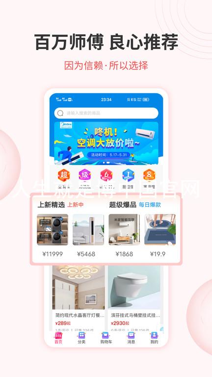人生就是博中国官网