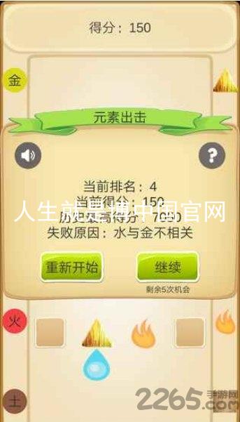 人生就是博中国官网