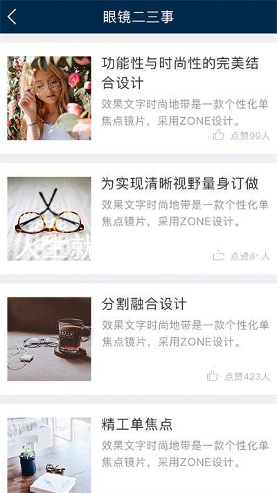 人生就是博中国官网