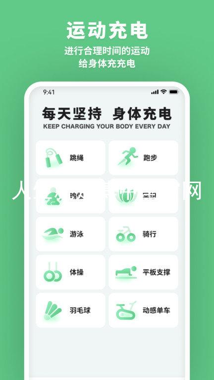 人生就是博中国官网