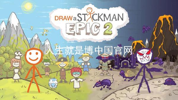 人生就是博中国官网