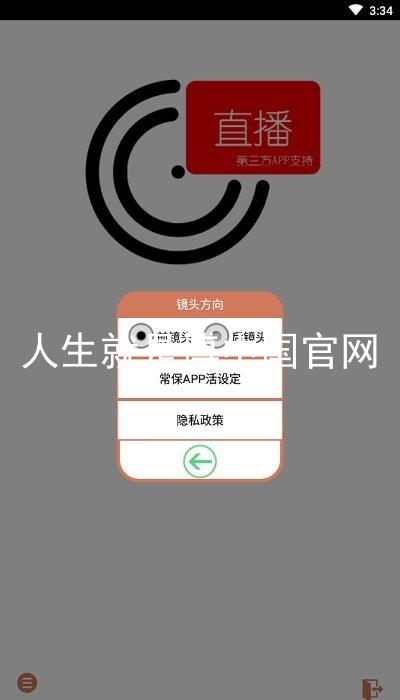 人生就是博中国官网