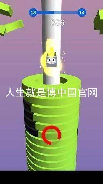 人生就是博中国官网