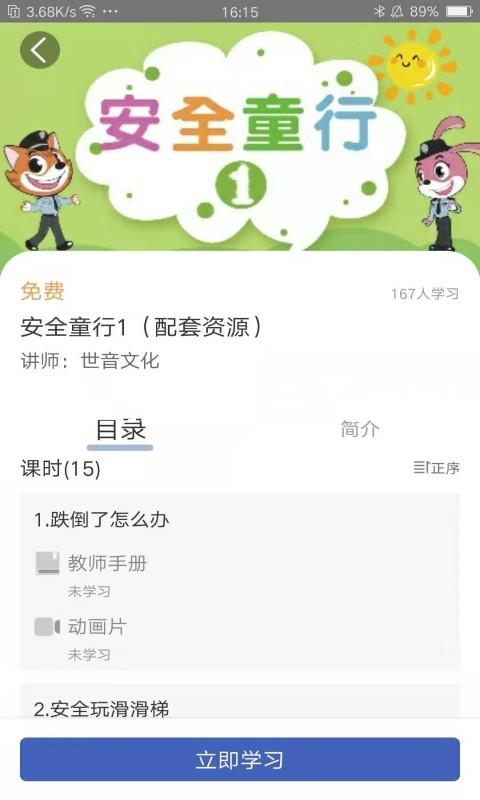 人生就是博中国官网