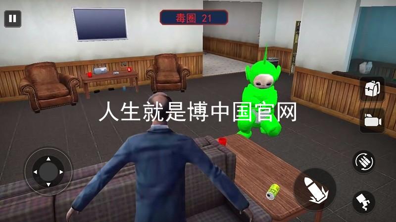 人生就是博中国官网