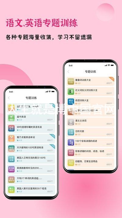 人生就是博中国官网