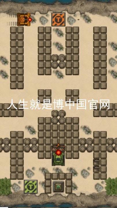 人生就是博中国官网