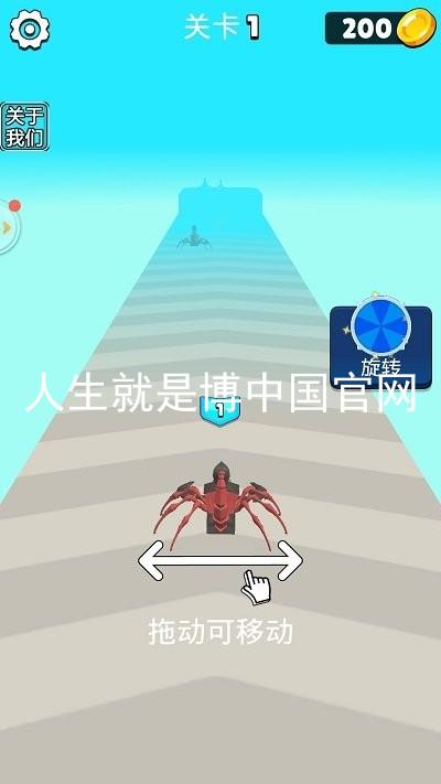 人生就是博中国官网