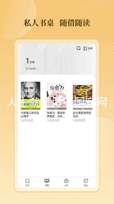 人生就是博中国官网